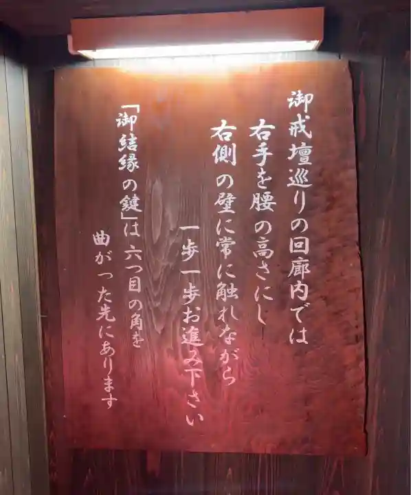 浄信寺(滋賀県)