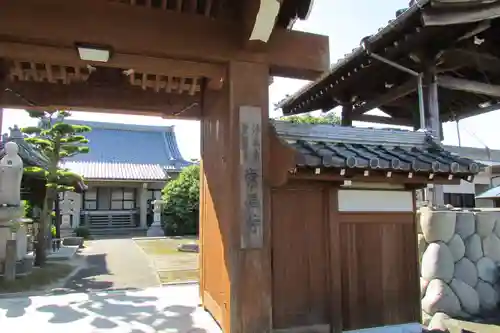 常福寺の山門