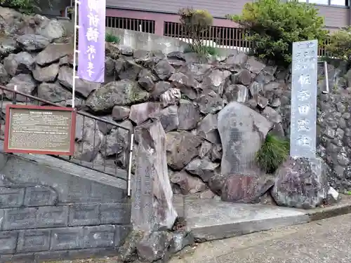 佐奈田霊社(神奈川県)