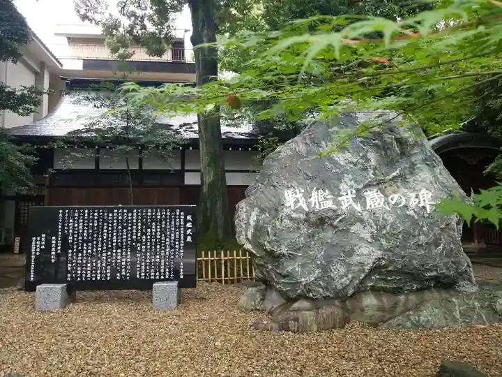 武蔵一宮氷川神社のその他建物
