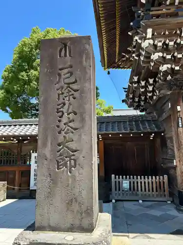 西新井大師総持寺(東京都)