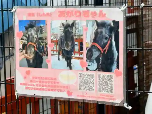 神田神社（神田明神）の{uncategorized: "未分類", other: "その他", undefined: "問題あり", building: "その他建物", grave: "お墓", sacred_gate: "鳥居", guardian: "狛犬", statue: "像", buddha: "仏像", history: "歴史", nature: "自然", garden: "庭園", animal: "動物", pagoda: "塔", temizu: "手水舎", mountain_gate: "山門・神門", sanctuary: "本殿・本堂", subordinate: "末社・摂社", art: "芸術", scenery: "景色", jizo: "地蔵", ema: "絵馬", goshuin: "御朱印", omikuji: "おみくじ", items: "授与品その他", amulet: "お守り", goshuincho: "御朱印帳", eats: "食事", festival: "お祭り", votive_dance: "神楽", shichigosan: "七五三参", wedding: "結婚式", experience: "体験その他", initially: "初詣", around: "周辺", anti_infection: "感染症対策"}