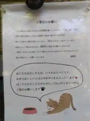 村雲御所瑞龍寺門跡(滋賀県)