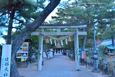 建部大社(滋賀県)