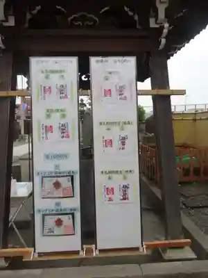 羽田神社のその他建物