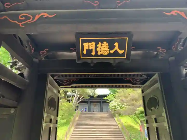 湯島聖堂の山門・神門