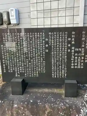 恵美須神社(愛知県)