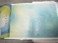 柏神社の御朱印