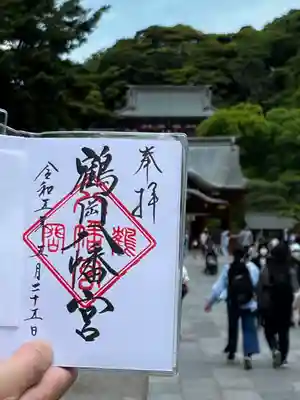 鶴岡八幡宮(神奈川県)