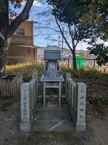 加茂神社の{uncategorized: "未分類", other: "その他", undefined: "問題あり", building: "その他建物", grave: "お墓", sacred_gate: "鳥居", guardian: "狛犬", statue: "像", buddha: "仏像", history: "歴史", nature: "自然", garden: "庭園", animal: "動物", pagoda: "塔", temizu: "手水舎", mountain_gate: "山門・神門", sanctuary: "本殿・本堂", subordinate: "末社・摂社", art: "芸術", scenery: "景色", jizo: "地蔵", ema: "絵馬", goshuin: "御朱印", omikuji: "おみくじ", items: "授与品その他", amulet: "お守り", goshuincho: "御朱印帳", eats: "食事", festival: "お祭り", votive_dance: "神楽", shichigosan: "七五三参", wedding: "結婚式", experience: "体験その他", initially: "初詣", around: "周辺", anti_infection: "感染症対策"}