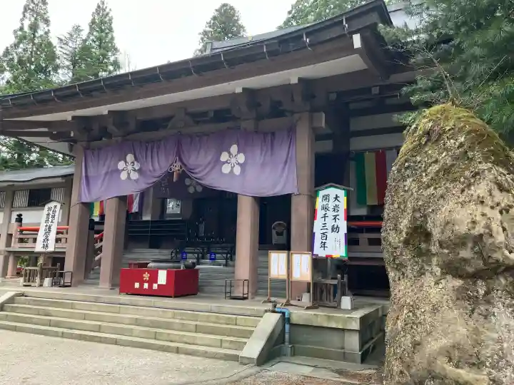 日石寺の{uncategorized: "未分類", other: "その他", undefined: "問題あり", building: "その他建物", grave: "お墓", sacred_gate: "鳥居", guardian: "狛犬", statue: "像", buddha: "仏像", history: "歴史", nature: "自然", garden: "庭園", animal: "動物", pagoda: "塔", temizu: "手水舎", mountain_gate: "山門・神門", sanctuary: "本殿・本堂", subordinate: "末社・摂社", art: "芸術", scenery: "景色", jizo: "地蔵", ema: "絵馬", goshuin: "御朱印", omikuji: "おみくじ", items: "授与品その他", amulet: "お守り", goshuincho: "御朱印帳", eats: "食事", festival: "お祭り", votive_dance: "神楽", shichigosan: "七五三参", wedding: "結婚式", experience: "体験その他", initially: "初詣", around: "周辺", anti_infection: "感染症対策"}