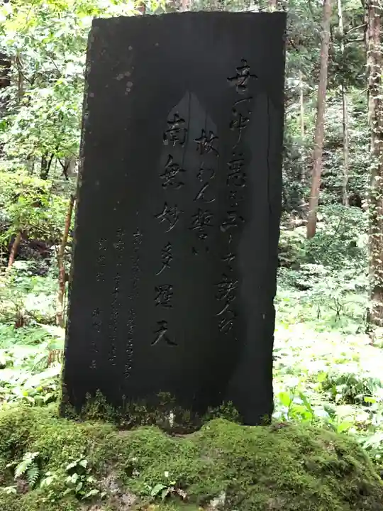 寳光院(新潟県)