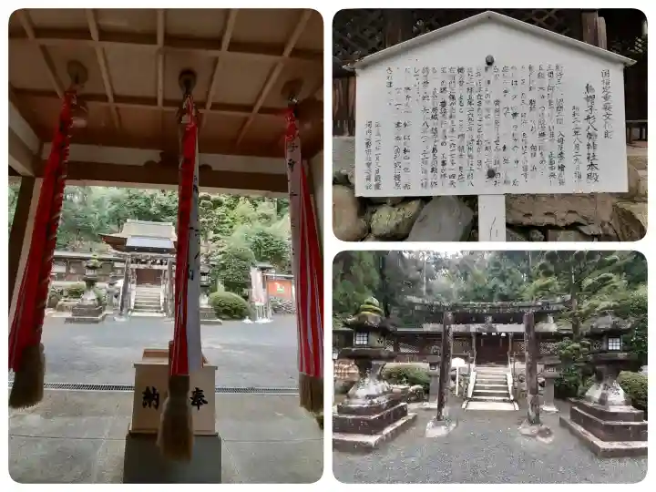 烏帽子形八幡神社の{uncategorized: "未分類", other: "その他", undefined: "問題あり", building: "その他建物", grave: "お墓", sacred_gate: "鳥居", guardian: "狛犬", statue: "像", buddha: "仏像", history: "歴史", nature: "自然", garden: "庭園", animal: "動物", pagoda: "塔", temizu: "手水舎", mountain_gate: "山門・神門", sanctuary: "本殿・本堂", subordinate: "末社・摂社", art: "芸術", scenery: "景色", jizo: "地蔵", ema: "絵馬", goshuin: "御朱印", omikuji: "おみくじ", items: "授与品その他", amulet: "お守り", goshuincho: "御朱印帳", eats: "食事", festival: "お祭り", votive_dance: "神楽", shichigosan: "七五三参", wedding: "結婚式", experience: "体験その他", initially: "初詣", around: "周辺", anti_infection: "感染症対策"}