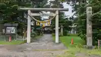 帯広三吉神社の鳥居