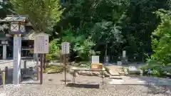 櫻木神社(千葉県)