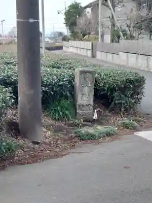 三ヶ島稲荷神社(埼玉県)
