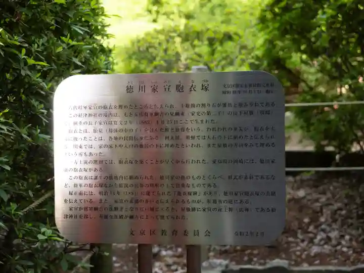 乙女稲荷神社(東京都)