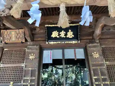 白旗神社の本殿・本堂