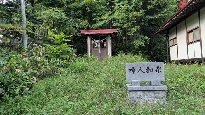 洞爺八幡神社の末社・摂社