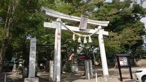 一言主神社の鳥居