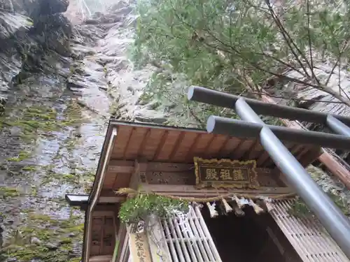 御嶽神社(王滝口）里宮のその他建物