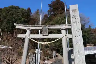 中津川神社の鳥居