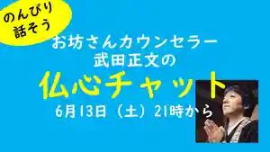 浄土真宗本願寺派久喜山高善寺(島根県)(2020年06月13日(土) 09時57分34秒投稿)