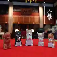 壽徳寺 じゅとくじ(福島県)