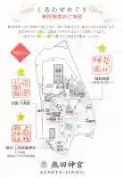 氷上姉子神社(熱田神宮摂社)の{uncategorized: "未分類", other: "その他", undefined: "問題あり", building: "その他建物", grave: "お墓", sacred_gate: "鳥居", guardian: "狛犬", statue: "像", buddha: "仏像", history: "歴史", nature: "自然", garden: "庭園", animal: "動物", pagoda: "塔", temizu: "手水舎", mountain_gate: "山門・神門", sanctuary: "本殿・本堂", subordinate: "末社・摂社", art: "芸術", scenery: "景色", jizo: "地蔵", ema: "絵馬", goshuin: "御朱印", omikuji: "おみくじ", items: "授与品その他", amulet: "お守り", goshuincho: "御朱印帳", eats: "食事", festival: "お祭り", votive_dance: "神楽", shichigosan: "七五三参", wedding: "結婚式", experience: "体験その他", initially: "初詣", around: "周辺", anti_infection: "感染症対策"}