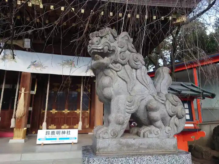 鈴鹿明神社(神奈川県)