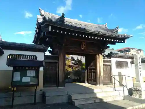 妙行寺の山門