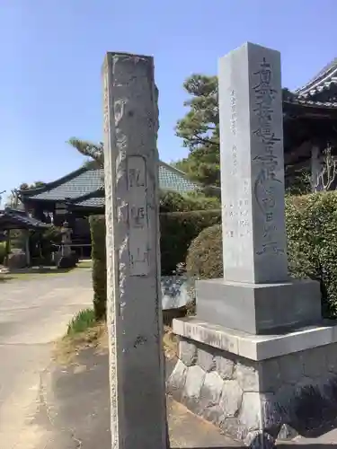 願成寺のその他建物