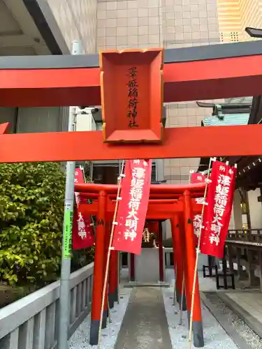 鏡天満宮の{uncategorized: "未分類", other: "その他", undefined: "問題あり", building: "その他建物", grave: "お墓", sacred_gate: "鳥居", guardian: "狛犬", statue: "像", buddha: "仏像", history: "歴史", nature: "自然", garden: "庭園", animal: "動物", pagoda: "塔", temizu: "手水舎", mountain_gate: "山門・神門", sanctuary: "本殿・本堂", subordinate: "末社・摂社", art: "芸術", scenery: "景色", jizo: "地蔵", ema: "絵馬", goshuin: "御朱印", omikuji: "おみくじ", items: "授与品その他", amulet: "お守り", goshuincho: "御朱印帳", eats: "食事", festival: "お祭り", votive_dance: "神楽", shichigosan: "七五三参", wedding: "結婚式", experience: "体験その他", initially: "初詣", around: "周辺", anti_infection: "感染症対策"}