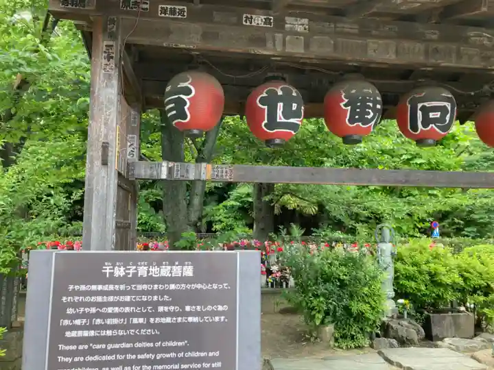 増上寺のその他建物