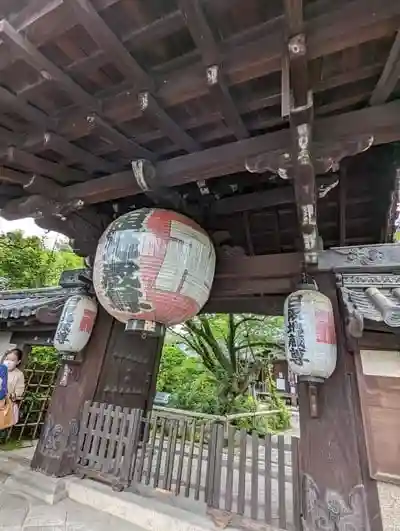 木食寺安祥院の山門