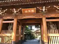 鉤取寺(宮城県)