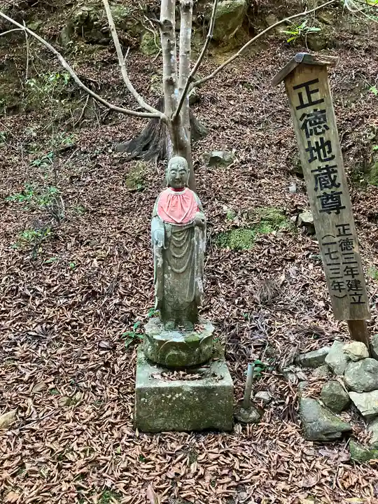瑠璃寺(兵庫県)