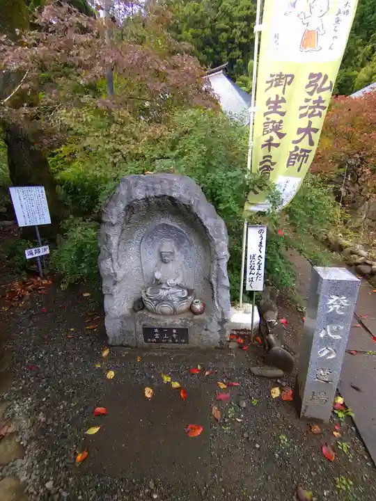 大悲願寺(東京都)