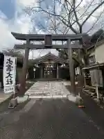 出雲大社福岡分院の{uncategorized: "未分類", other: "その他", undefined: "問題あり", building: "その他建物", grave: "お墓", sacred_gate: "鳥居", guardian: "狛犬", statue: "像", buddha: "仏像", history: "歴史", nature: "自然", garden: "庭園", animal: "動物", pagoda: "塔", temizu: "手水舎", mountain_gate: "山門・神門", sanctuary: "本殿・本堂", subordinate: "末社・摂社", art: "芸術", scenery: "景色", jizo: "地蔵", ema: "絵馬", goshuin: "御朱印", omikuji: "おみくじ", items: "授与品その他", amulet: "お守り", goshuincho: "御朱印帳", eats: "食事", festival: "お祭り", votive_dance: "神楽", shichigosan: "七五三参", wedding: "結婚式", experience: "体験その他", initially: "初詣", around: "周辺", anti_infection: "感染症対策"}