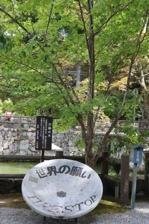 播州清水寺(兵庫県)