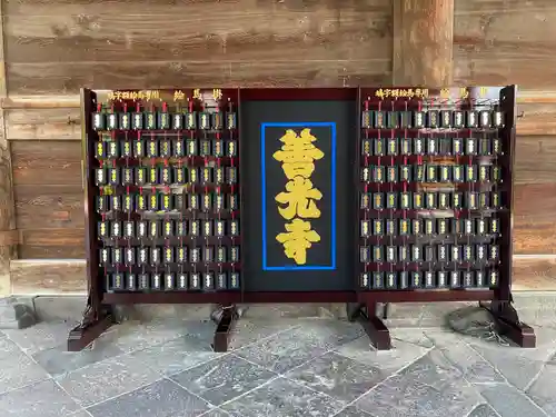 善光寺のその他建物