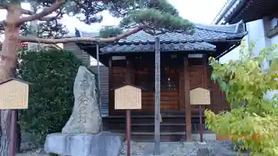 十念寺の本殿・本堂