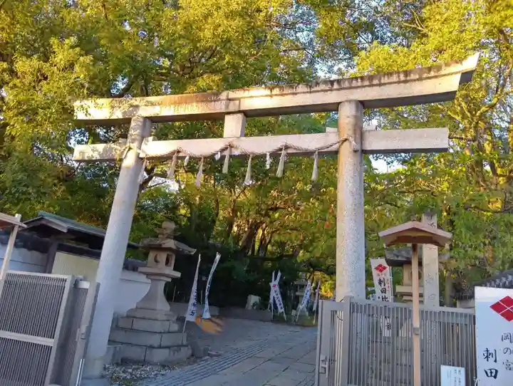 刺田比古神社の鳥居