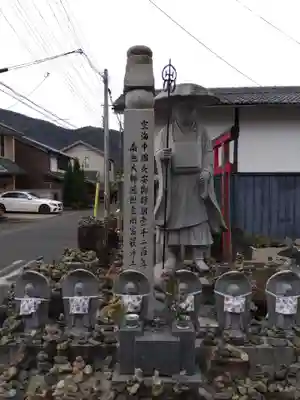 亀峰山平成院(京都府)