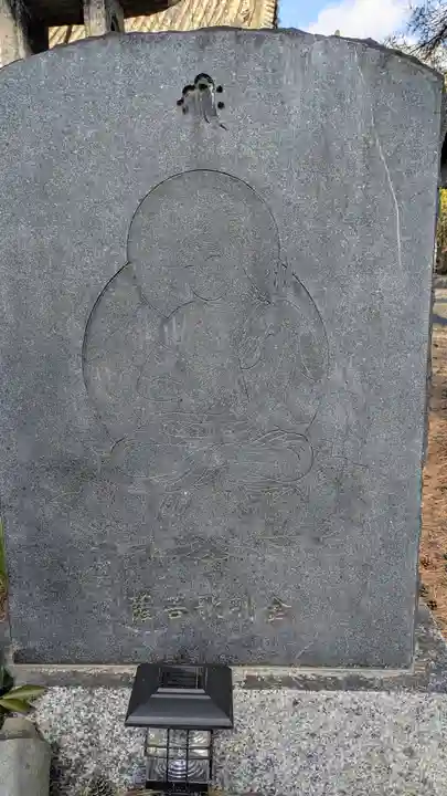 金剛院(大阪府)