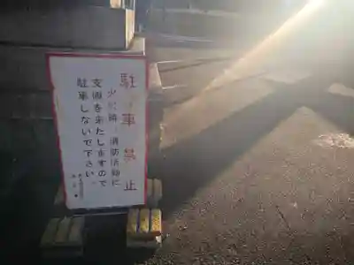 新溝神社のその他建物