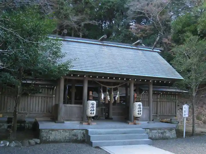 安房神社(千葉県)