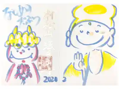 御朱印ではなく、参拝記念イラストです