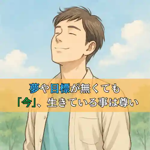 木舟山　順教寺(広島県)