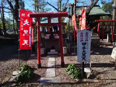 倉賀野神社の末社・摂社